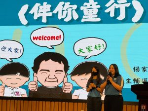 2526_小一新生會暨迎新日 (5)