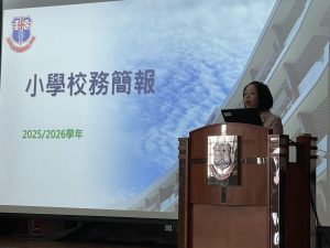 2526_第一次家長會會議_6