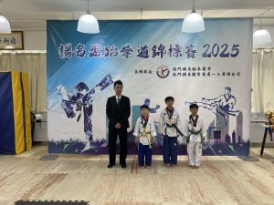 林芷翱_P4D_16_2025揚名盃跆拳道錦標賽2025(個人品勢)1 - Teng Teng Kuong