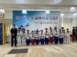 林芷翱_P4D_16_2025揚名盃跆拳道錦標賽2025(團體品勢)1 - Teng Teng Kuong