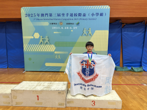 梁睿軒_P3C_21_ 2025年澳門第三屆空手道校際盃(小學組) (1) - PAT PAT