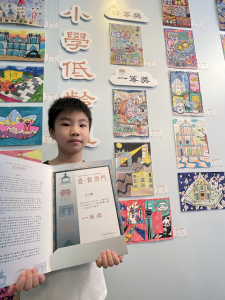 汪子麒_P2B32_遺繫澳門繪畫比賽4 - Li vicky