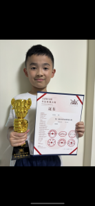 鄧健朗_P3B_29_ “大唐杯”第三屆全國硬筆書法篆刻大賽 - chong kam tang