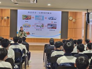 認清網購食品風險講座_3