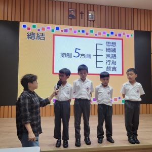 2526_P2 他律VS自律_3