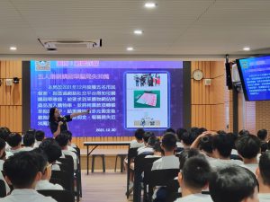 2526_P4司警講座_4