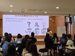 2526_小學_課教處_校本培訓_PBL_ (7)