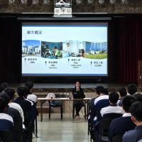 澳門大學升學講座