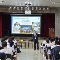 澳門科技大學升學講座