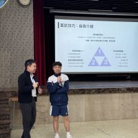 升大面試技巧及選科資訊講座