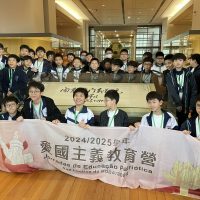 2425_DGD_中一愛國主義教育營_1