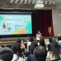 2425_DGD_家長講座_想與青春期子女對話_2