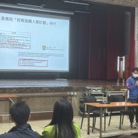 2425_DLPS_F3升學選科講解會(親子場)_0320_03