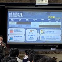 2425_DLPS_F5京我啟航計劃講解會_0516_01