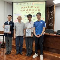 2425_澳門文學作品讀後感徵文比賽_01(初中組林正浩,李俊軒)_優異獎
