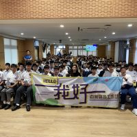 2526_DLP_F1_hello,我好_自我認識_興趣與自信心_01