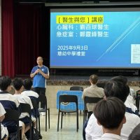 2526_DLP_醫生與你講座_0903_01