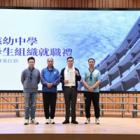 2526_學生組織就職典禮_1114_3