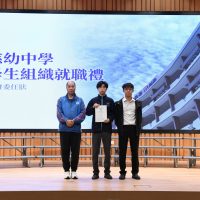 2526_學生組織就職典禮_1114_4