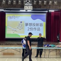 5_2425_DCD_Hello我好自我認識工作坊