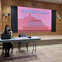 75_2425_DGD_維護國家安全法_1