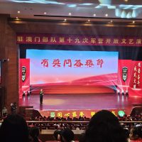 79_2425_DGD_五一軍營開放日_5