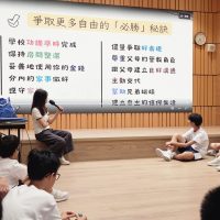 新生適應活動_輔導處_1027_Chong_相片2