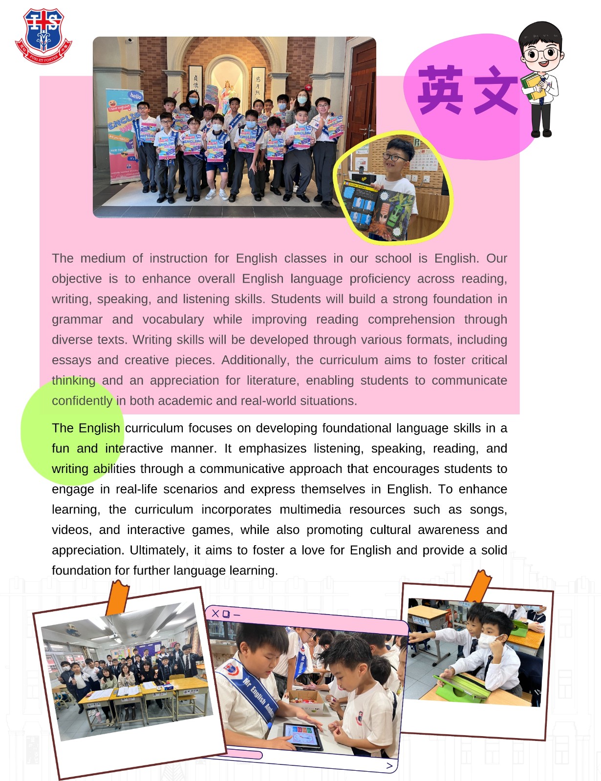 2526_學校介紹_電子小冊子_中學 (5).jpg